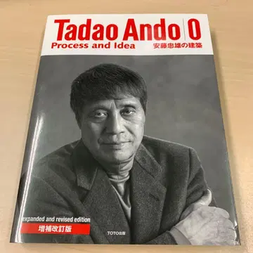 안도 타다오의 건축 0