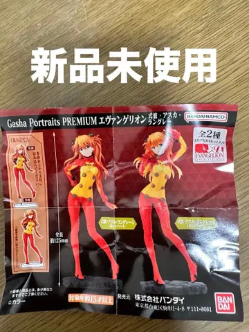 Gasha Portraits PREMIUM 에반게리온 아스카