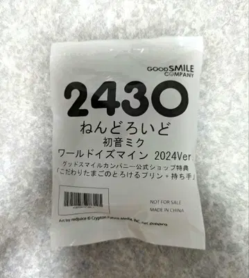 넨도로이드 하츠네 미쿠 월드 이즈 마인 2024Ver. 특전 부품