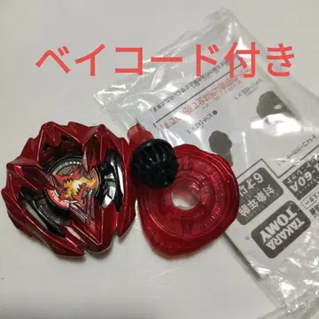 BEYBLADE 베이블레이드X 드란 버스터 메탈 코트 레드 특장판