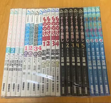 지브리 필름 코믹 21권 세트 No.26513