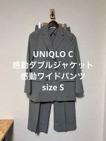 컨디션 최상 유니클로 감동 더블 자켓 감동 와이드 팬츠 셋업 그레이