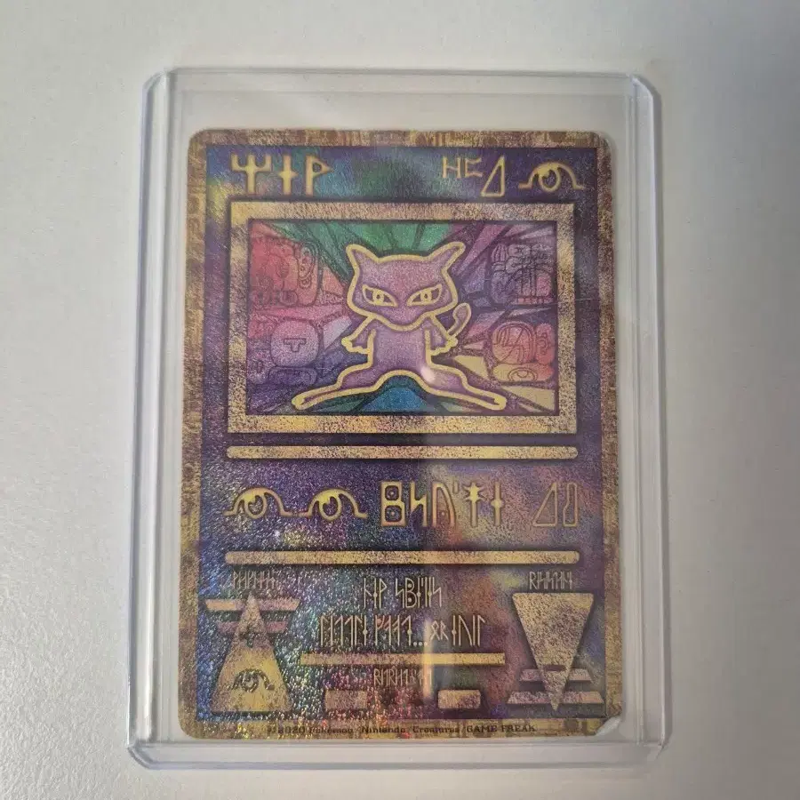 Discount) Pokemon Card Ancient Mu & Armored Mewtwo on Bunjang Global Site. Discount) Pokemon Card Ancient Mu & Armored Mewtwo on Bunjang Global Site.