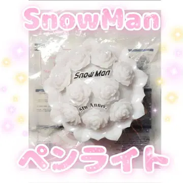 SnowMan 5th Anniversary 응원봉
