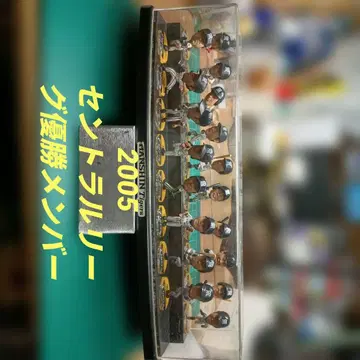 2005 한신 타이거즈 피규어 18개