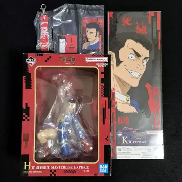 제일복권 주술회전 사멸회유 2탄 H상 타카바 아키히코