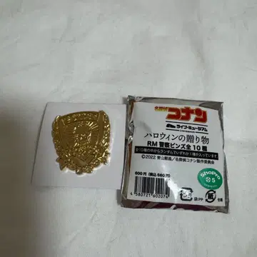 명탐정 코난 핀즈