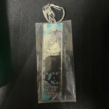 주술회전 메탈 키링 고죠 사토루