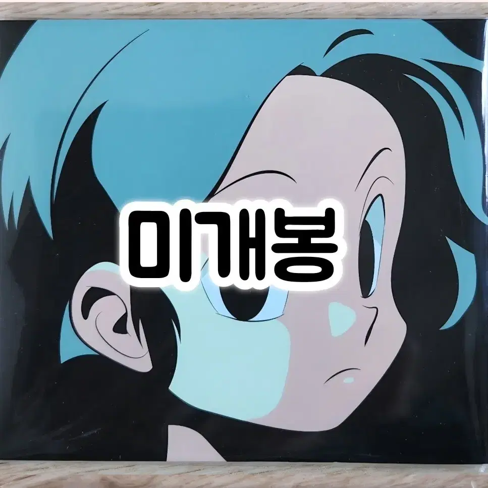 Shop 아도이love on Bunjang Global Site - No more Korean account!