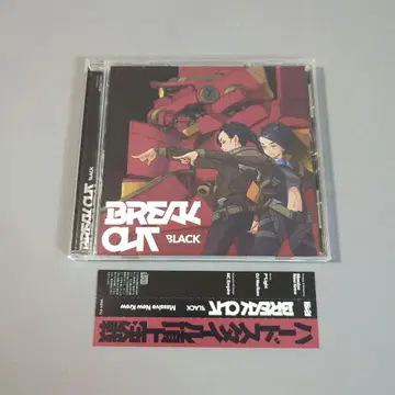 BREAK OUT BLACK / Massive Circlez