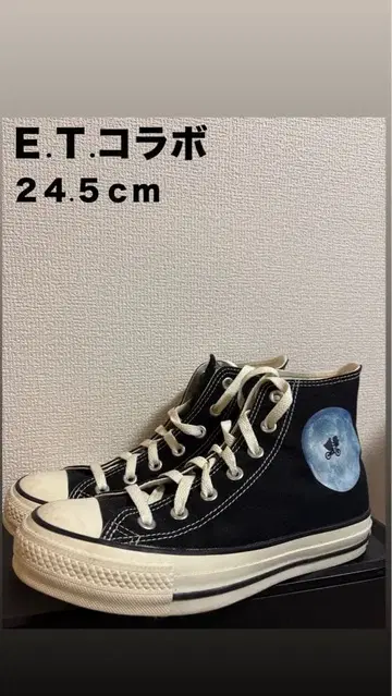 Converse 올스타 NN HI / E.T. 콜라보 24.5cm
