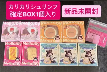 mellojoy 메로조이 9종 묶음 판매