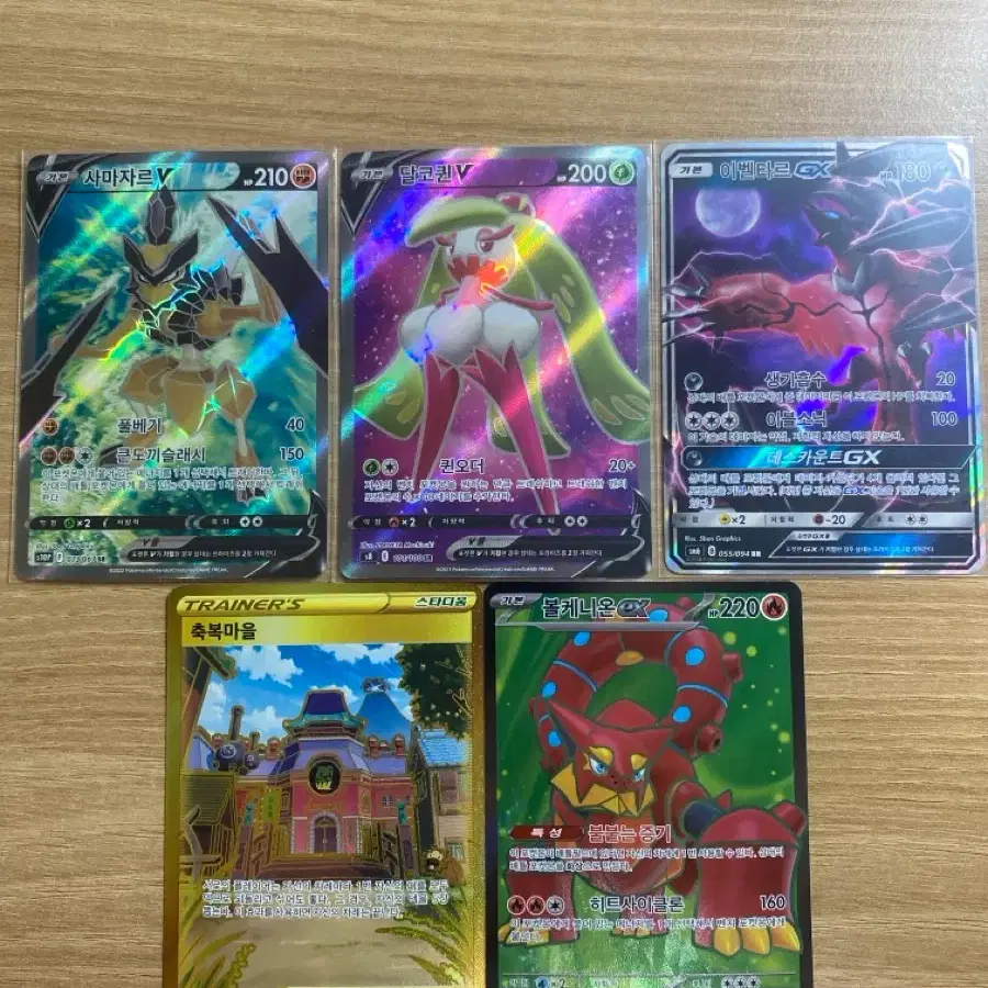 Pokemon Card UR (Ultra Rare) Coalossal | Bunjang Global