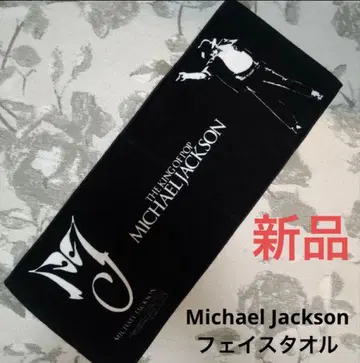 Michael Jackson 마이클 잭슨 페이스 타월 새상품