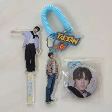 boynextdoor 테산 photo props 코일 키링