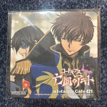 코드기어스 ufotable Cafe 421 코스터