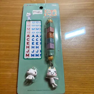 어디든지 함께 트로 큐브 스트랩