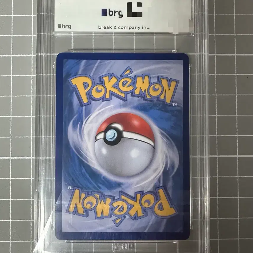 포켓몬 초전 피카츄 SAR BRG10(PSA10) 사진 2