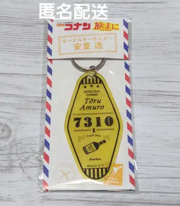 명탐정 코난 아무로 토오루 아크릴 키링