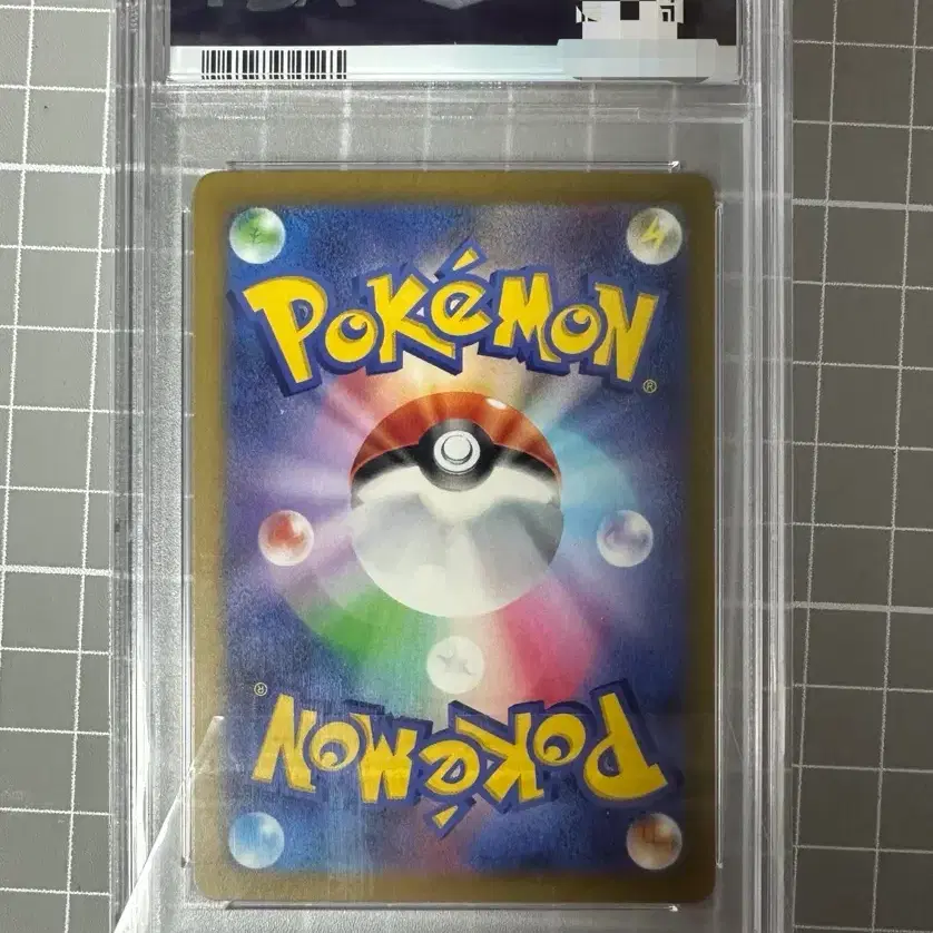 포켓몬 피카츄 이로치 psa10 사진 2