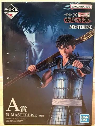제일복권 킹덤 진나라의 미래 A상 신 MASTERLISE 피규어