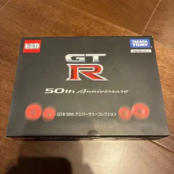 [절판 미개봉] 토미카 GT-R 50th Anniversary 컬렉션