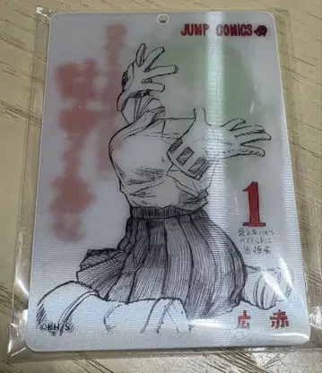 보이는데요!? 하가쿠레 씨 렌티큘러 아크릴 키링 토오루 하가쿠레