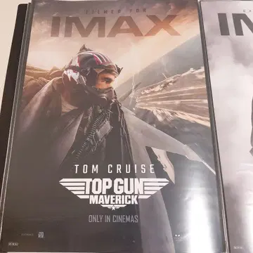 영화 탑건 매버릭 IMAX 한정판 포스터 감상 혜택 톰 크루즈