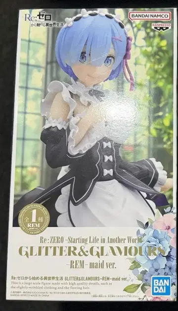 Re:Zero 렘 피규어