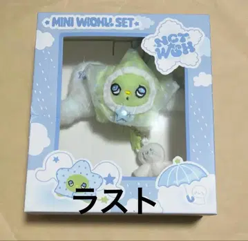 NCT WISH miniwichu 키링 미니위추