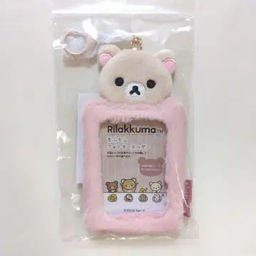 코리락쿠마 복슬복슬 사진 키링 5 트레이딩 카드 케이스 리락쿠마
