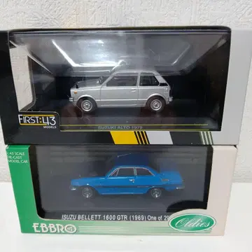 스즈키 알토 1979 & 이스즈 벨렛 1600GTR 세트