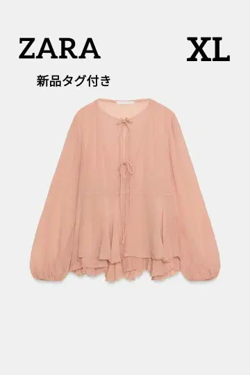 ZARA 프릴 블라우스 ZW 컬렉션 XL