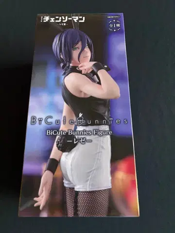 BiCute Bunnies 레제 피규어 [ 미개봉 새상품 ]
