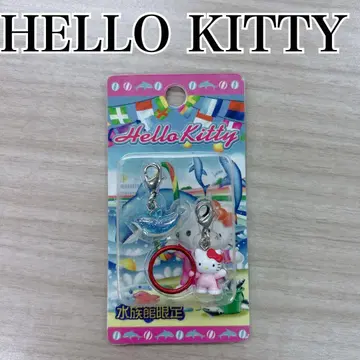 지역 한정 키티 HELLO KITTY 수족관 한정판 지퍼 마스코트