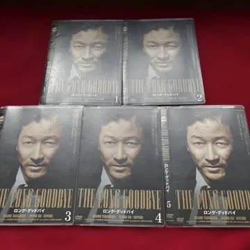 롱 굿바이 전 5권 DVD 렌탈판 아사노 타다노부 아야노 고