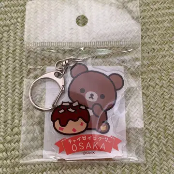 차이로이코구마 오사카 한정판 OSAKA 아크릴 키링 벌꿀 탐험대