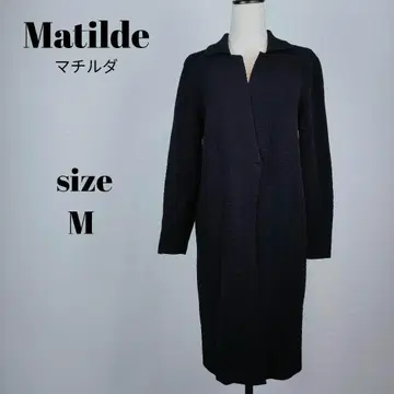 [ a1054 ] Matilde 마틸다 롱 가디건 코트 42 블랙