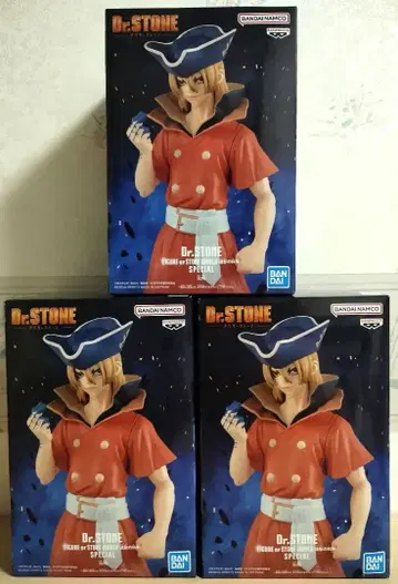 Dr STONE FIGURE of STONE WORLD 나나미 류스이