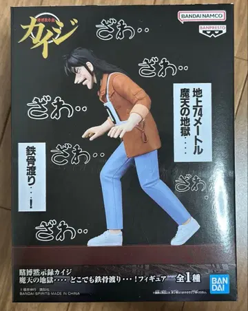 도박묵시록 카이지 마천의 지옥 어디든 철골 건너기 피규어