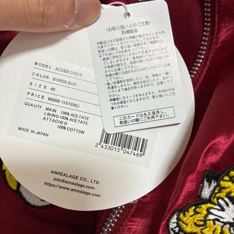 7번째 상품 이미지