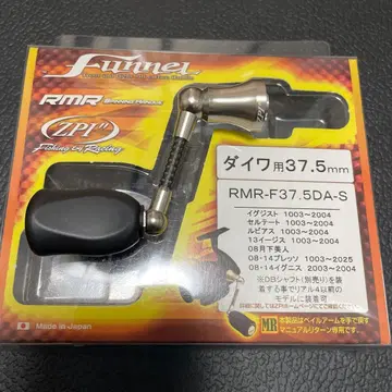 다이와용 판넬 RMR-F37.5DA-S