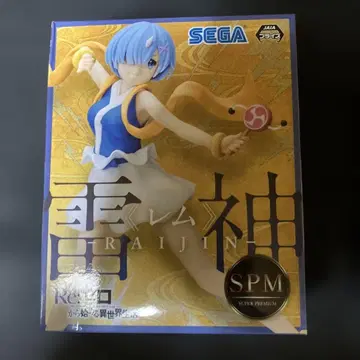 SEGA SPM 뇌신 렘 피규어