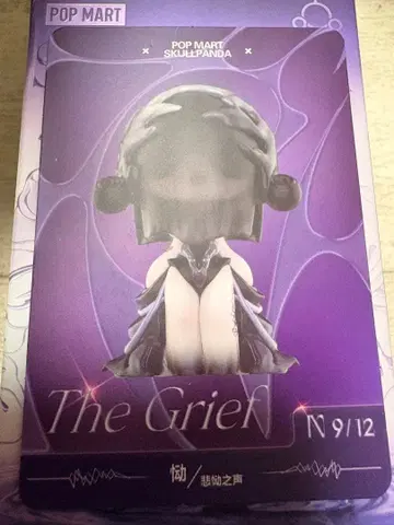 POP MART The Grief SKULLPANDA 피규어