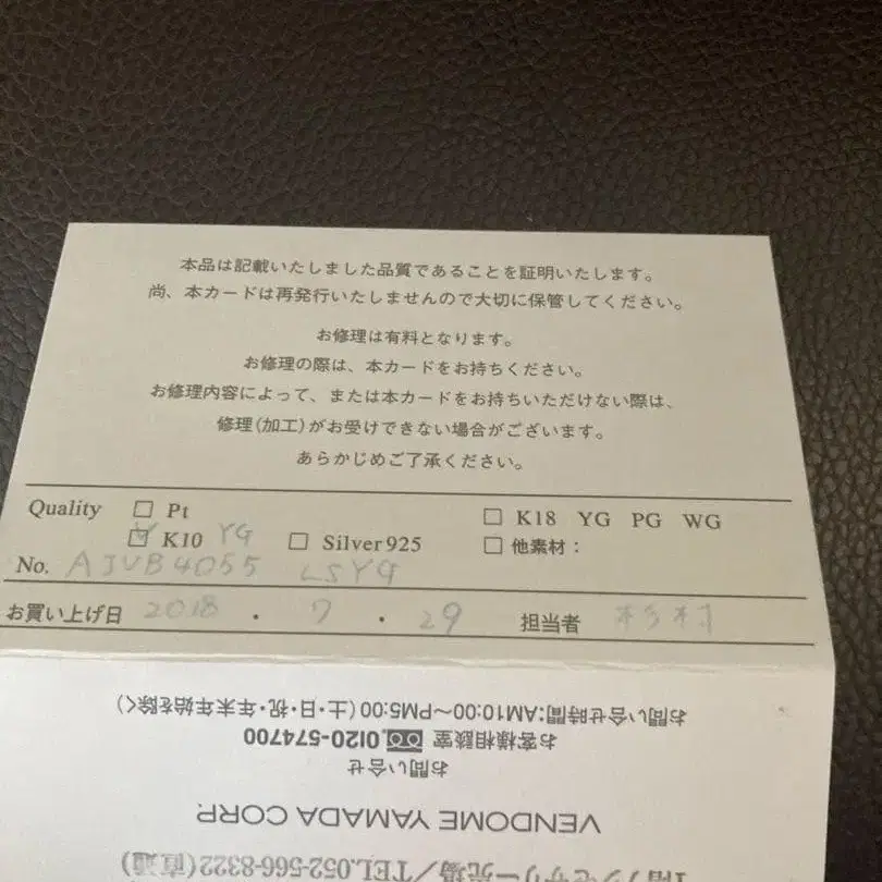 9번째 상품 이미지