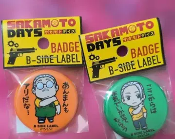 [새상품 2개] SAKAMOTO DAYS 캔뱃지 B-SIDE LABEL
