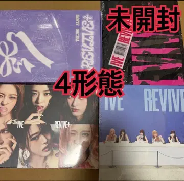 IVE 앨범 4형태 미개봉 REVIVE+ 7