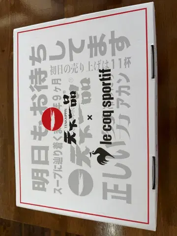 르꼬끄 천하일품 27.5cm 새상품, 미사용