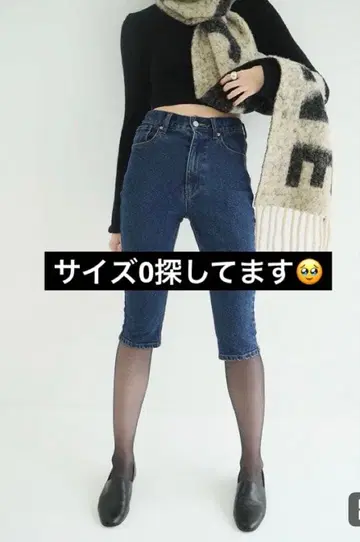 CLANE 데님 카프리 팬츠