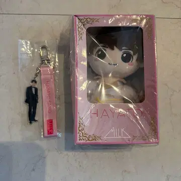 M!LK 사노 하야토 봉제 인형과 키링 세트